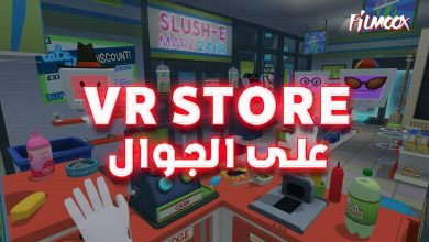 VR Store Simulator