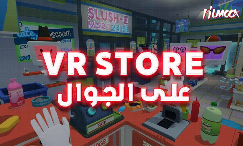 VR Store Simulator