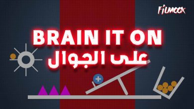 Brain It On