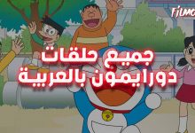 Doraemon